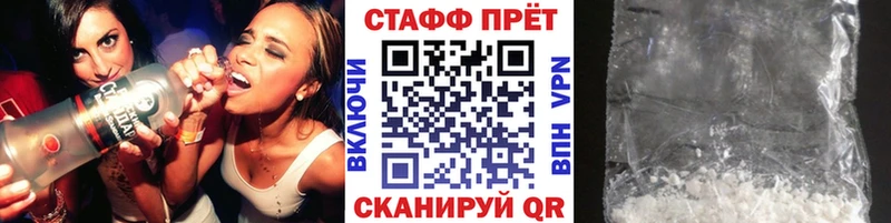 Хочу наркоту Чулым COCAIN  Меф  АМФЕТАМИН  Марихуана  ГАШ 