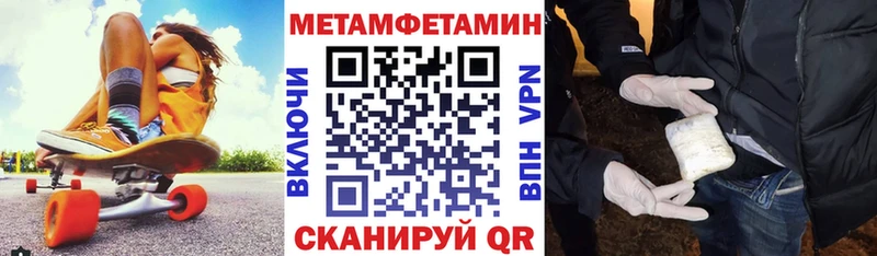 АМФ 97%  дарнет шоп  Чулым 