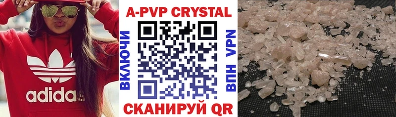 Alpha-PVP кристаллы  Чулым 