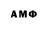 МЕТАДОН methadone Cathrin Berg