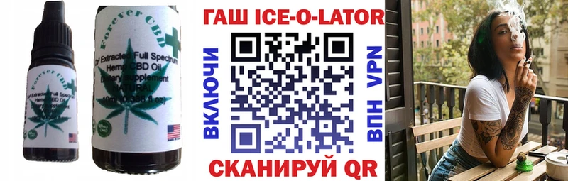 shop формула  купить наркотики сайты  Чулым  Cannafood марихуана 