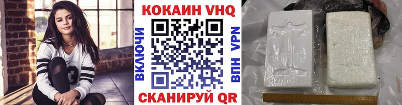 Cocaine 97%  купить закладку  Чулым 