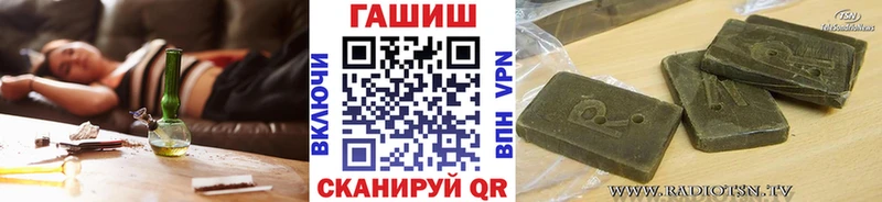 ГАШ 40% ТГК  Чулым 