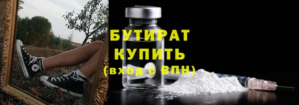 бошки Алзамай