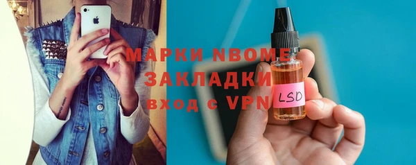 бошки Алзамай