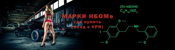 бошки Алзамай