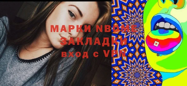 бошки Алзамай