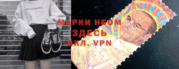 ГАЛЛЮЦИНОГЕННЫЕ ГРИБЫ Алексеевка