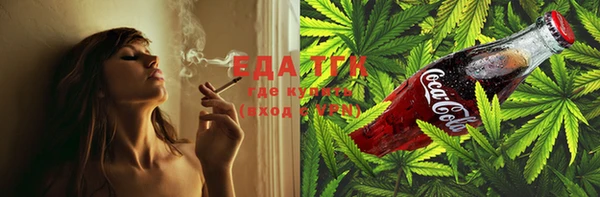 ГАЛЛЮЦИНОГЕННЫЕ ГРИБЫ Алексеевка