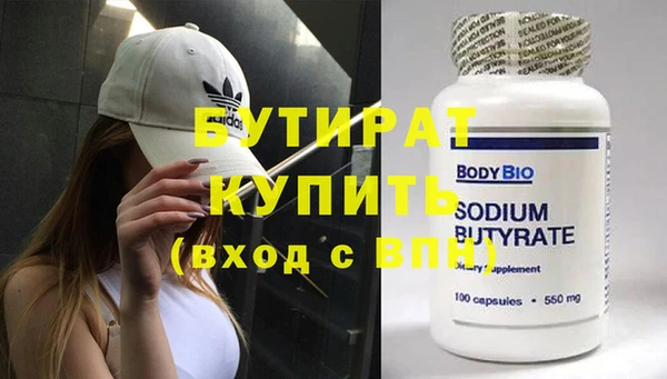 бошки Алзамай