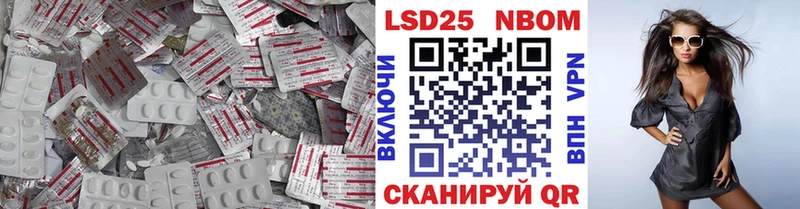 LSD-25 экстази ecstasy  купить   Чулым 