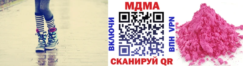 сайты даркнета состав  Чулым  МДМА crystal  ссылка на мегу ССЫЛКА 