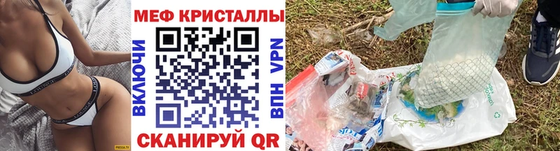 Меф мука  наркота  Чулым 