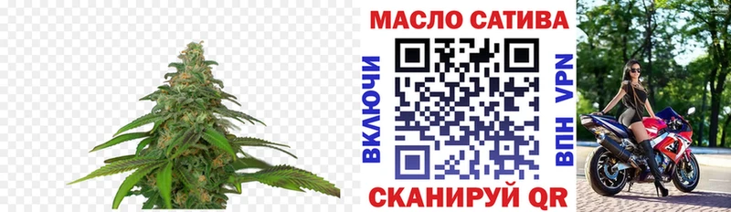 ТГК Wax  Чулым 