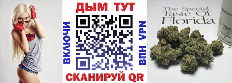 сайты даркнета официальный сайт  Чулым  Бошки марихуана MAZAR  купить закладку 